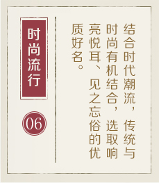 天津起名字好地方-起名流程六