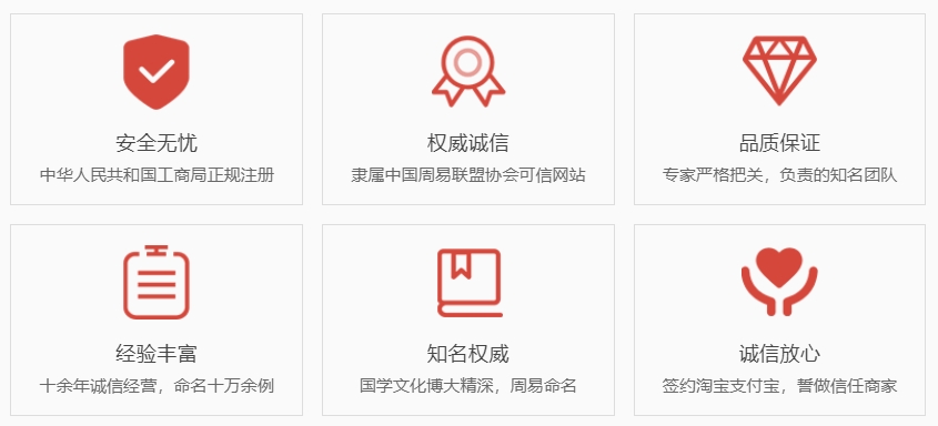 天津起名字好地方-关于我们  第1张